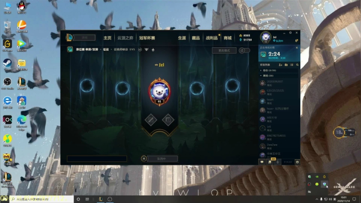 【2020-11-14 09点场】小淘气沙皇king：S11沙皇新装备天赋。 峡谷冲分中~