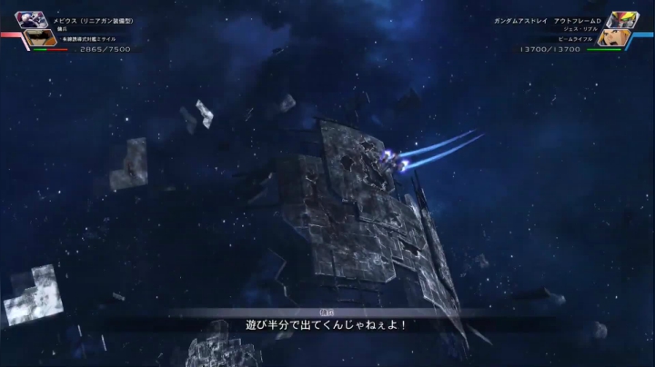 【男人的浪漫】异端高达非规格机D【火线纵横】