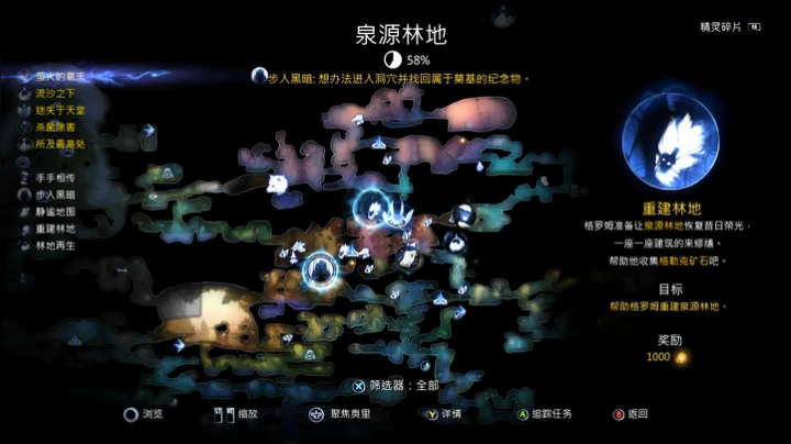 【2020-11-05 19点场】小奇哥哥呀：今晚无亚洲赛赛程 先播Ori后下棋教学