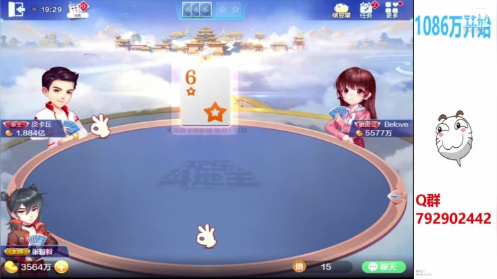 【2020-11-09 18点场】555小五：滴刷我的卡~