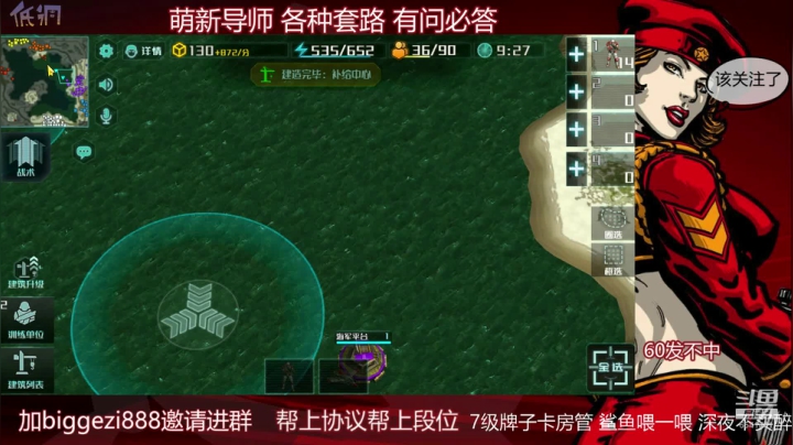 【2020-11-15 02点场】big鸽王：开始撒币~~~