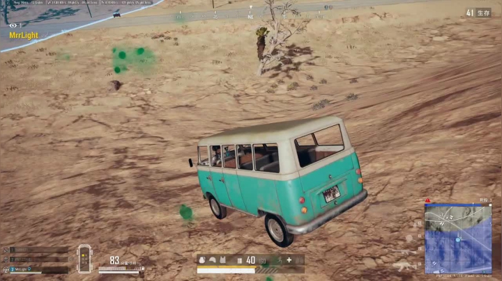 【2020-11-14 23点场】苦茶先森：竞技模式 单人四排 最强1v4