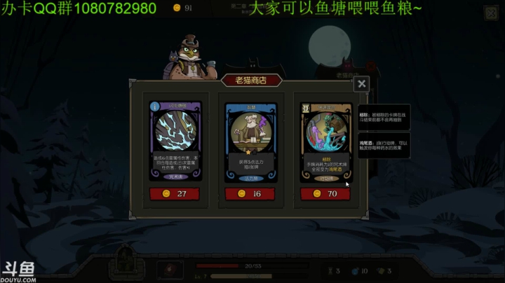 【2020-11-15 05点场】咸鱼超人小D：深夜娱乐时间~