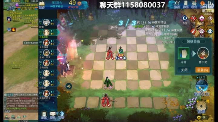 #演武棋玩法#+还是炉火纯青呀