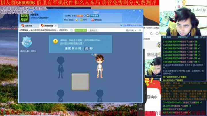 【棋牌娱乐】神机小诸葛的精彩时刻 20201115 19点场