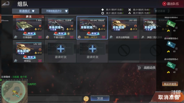【2020-11-14 21点场】聖殿灬米兰彡：聖殿灬米兰彡