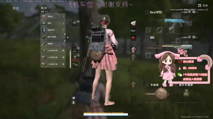 【2020-11-14 22点场】绘心菇凉：❤️来了❤️