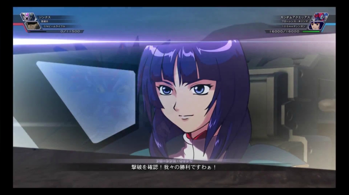 【男人的浪漫】水瓶座高达【火线纵横】