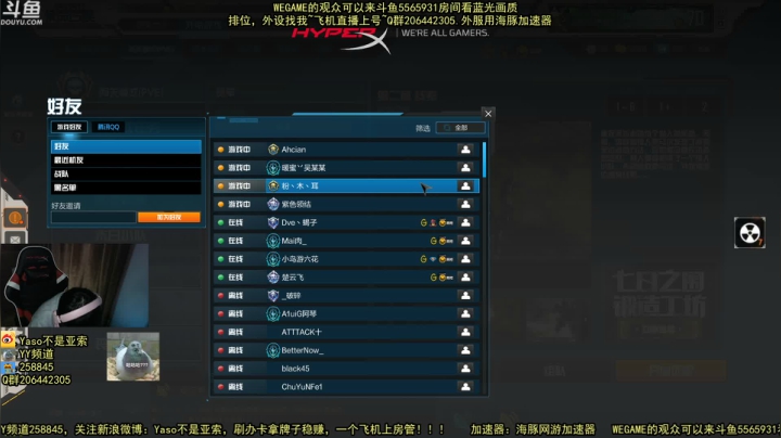 【2020-11-14 21点场】Yaso不是亚索：【Yaso】上海川沙一鸽