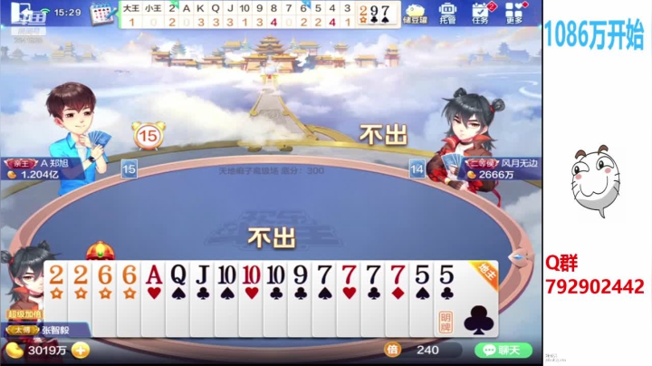 【2020-11-09 14点场】555小五：滴刷我的卡~