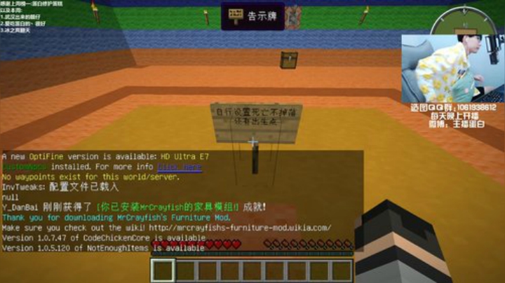 【我的世界】主播蛋白i的精彩时刻 20201115 15点场
