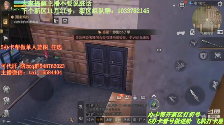 124教科书一样的绝望