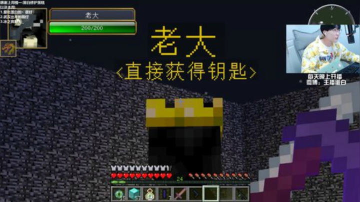 【我的世界】主播蛋白i的精彩时刻 20201115 23点场
