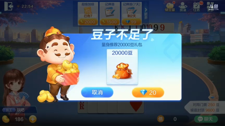 录播