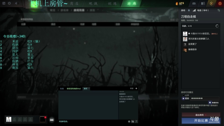 【2020-11-15 14点场】徐豆豆OuO：微笑面对每一天呀 奥利给~