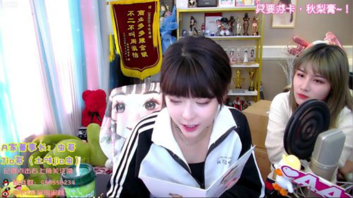 【英雄联盟】不2不叫周淑怡的精彩时刻 20201115 13点场