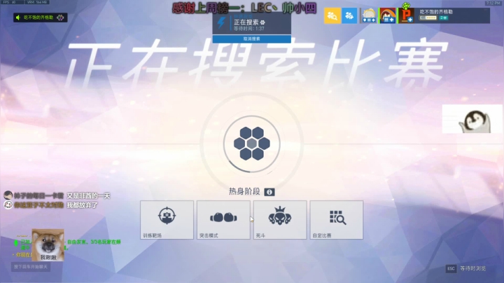 【2020-11-13 18点场】袜叽：黄金袜~金袜~袜~