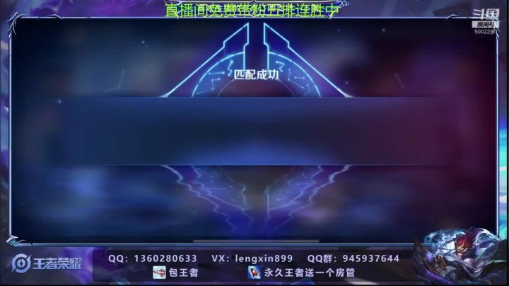 【2020-11-15 02点场】冷心心是个萌妹：国服玄策带粉免费上分
