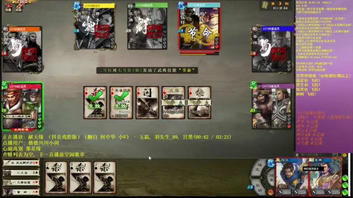 2020.11.14精彩回放（主动出击）