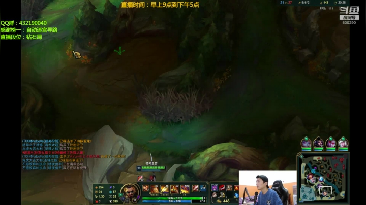 【2020-11-15 15点场】浪灯丶：第一赵信，幕刃刺客流信爷