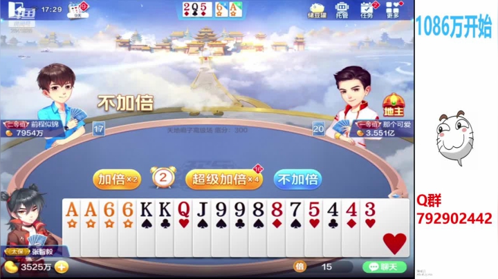 【2020-11-09 16点场】555小五：滴刷我的卡~