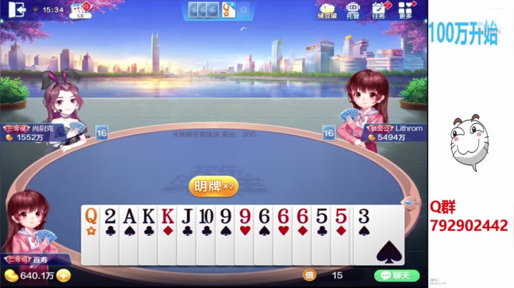 【2020-11-13 14点场】555小五：光棍节打牌唠嗑10豆1小时