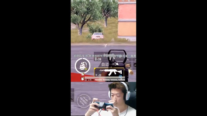 帝帝又被天降正义，你们觉得炸的是谁呢？