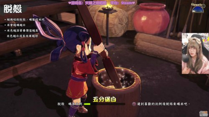 【天穗之咲稻姬】甜心战士的精彩时刻 20201115 10点场