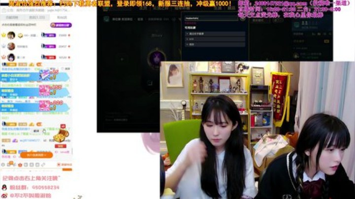 【英雄联盟】不2不叫周淑怡的精彩时刻 20201115 00点场