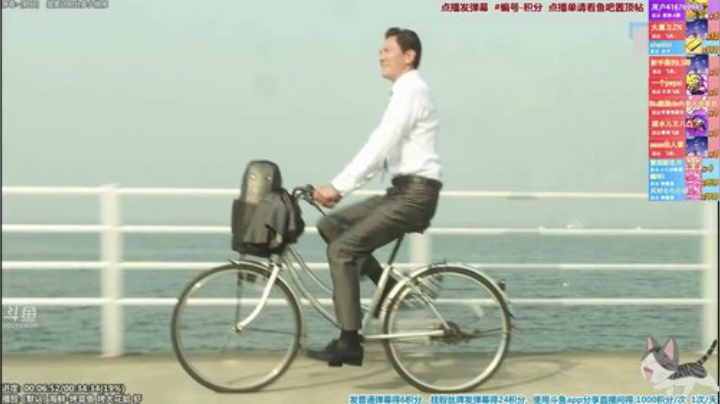 我在斗鱼看懒猫是只喵直播一起看