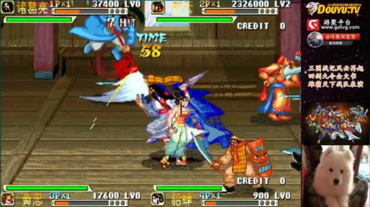 我在斗鱼看宋先生直播三国战纪