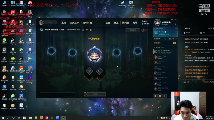 【2020-11-15 00点场】LUX梧桐细雨：拉克丝梧桐：装备更新拉克丝能起飞吗？