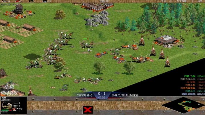 苏盟群娱乐局飞鱼组3：2小鞋组