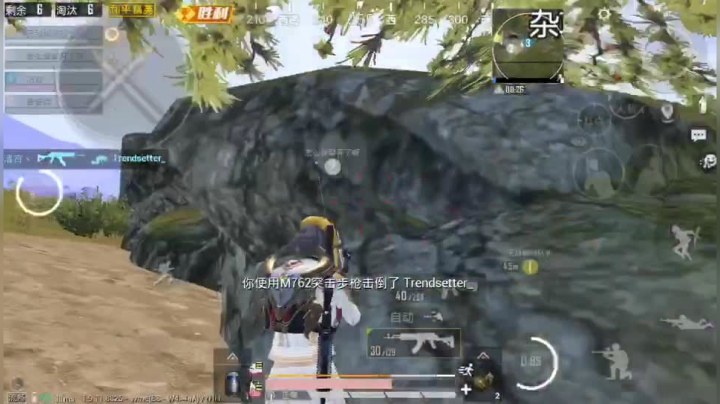 山谷路人刚枪吃鸡