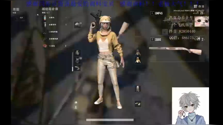 。	不爱吃香菜的东东