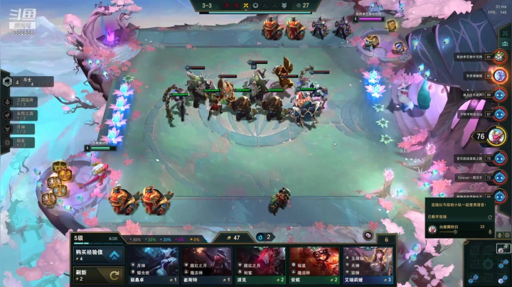 【2020-11-13 21点场】峡谷跳跳染：陳大人的梦的直播间