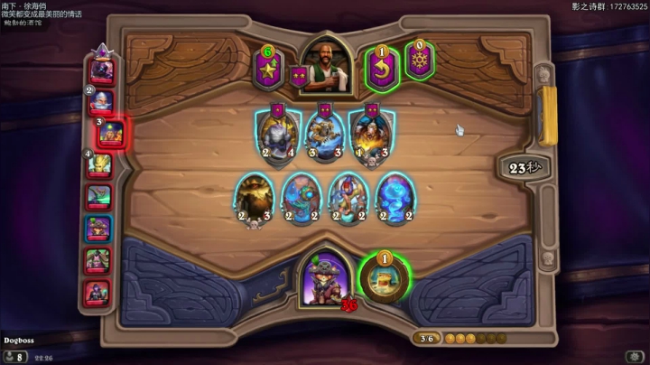 【2020-11-14 21点场】Dogboss：箱子 + 战棋 .826731