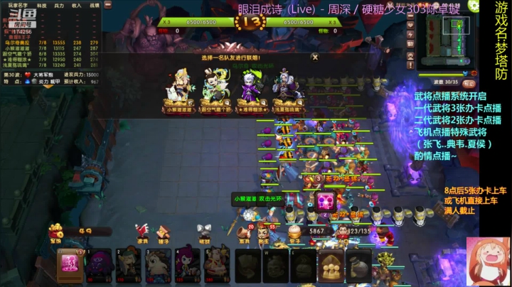 【2020-11-15 04点场】皮小乌：乌：出现吧~皮卡乌！