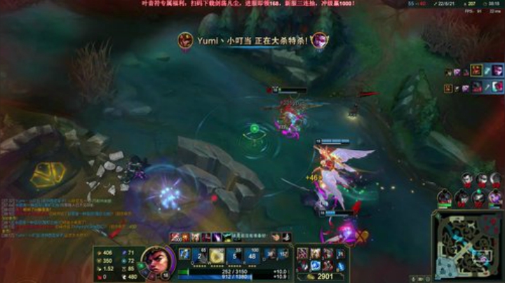 【英雄联盟】叶音符的精彩时刻 20201115 21点场