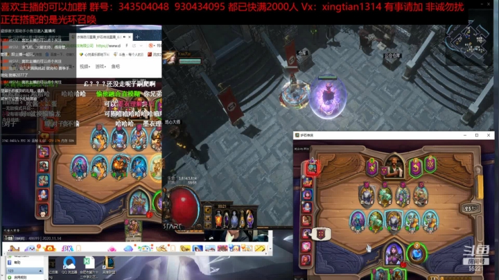 【2020-11-14 23点场】神SM：专业修车 解答问题 各种样式BD打造