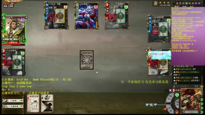 【2020-11-14 22点场】BBD逆天英才：夜半使者来了。。。。