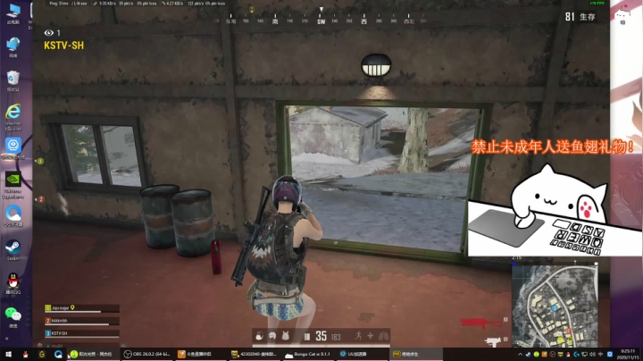 【2020-11-14 23点场】AnuB4：FPP  新人发育型猪播  OwO ！