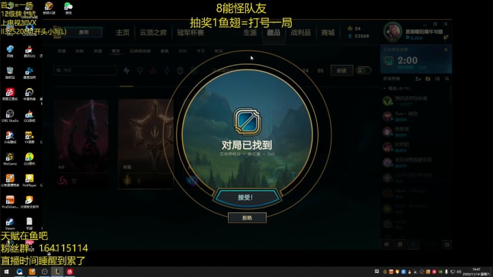 【2020-11-14 16点场】风霖zzz：恶魔小丑  季前赛装备测试