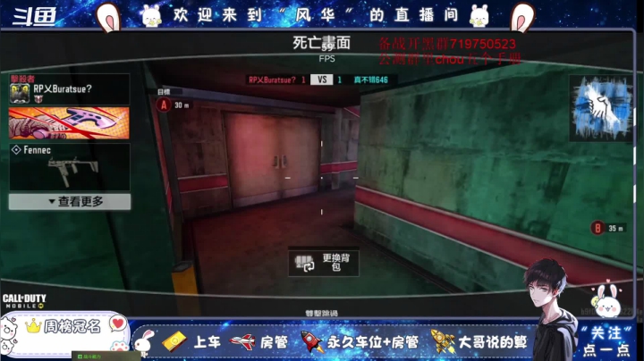 【2020-11-15 18点场】风悦丶风华：狙击枪也好帅啊 爱了