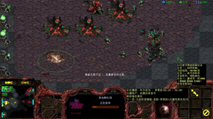 猛哥宏图3v3-假RUSH真空投你学会了吗