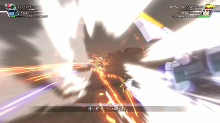 【男人的浪漫】高达巴巴托斯天狼座帝王形态【火线纵横】