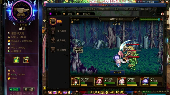 【2020-11-13 08点场】再见理想冷雨夜：欧荒：上午DNF+下午LOL