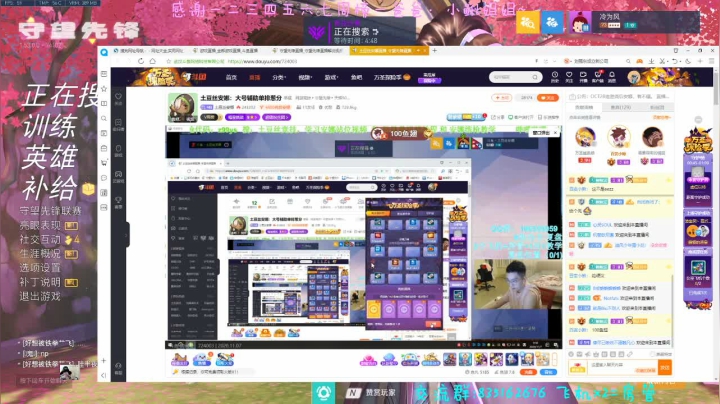 【2020-11-07 00点场】琉璃最可爱：琉璃：4600分专精秩序之光