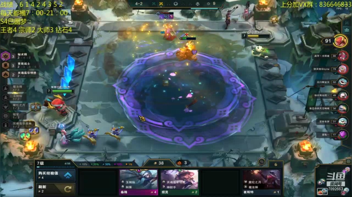 【2020-11-15 18点场】死亡轰炸DD：已4王者号圆梦进！