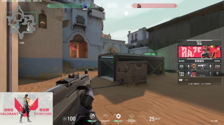 【2020-11-14 20点场】Lifeiwnl：【直播】排位 VALORANT